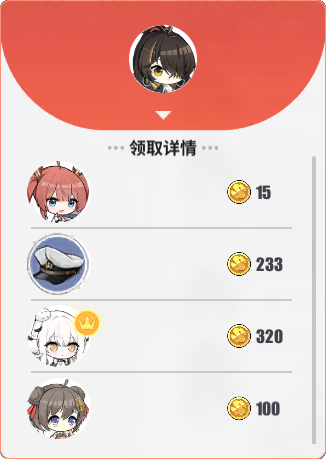 红包 聊天 新年红包 1001 2.png