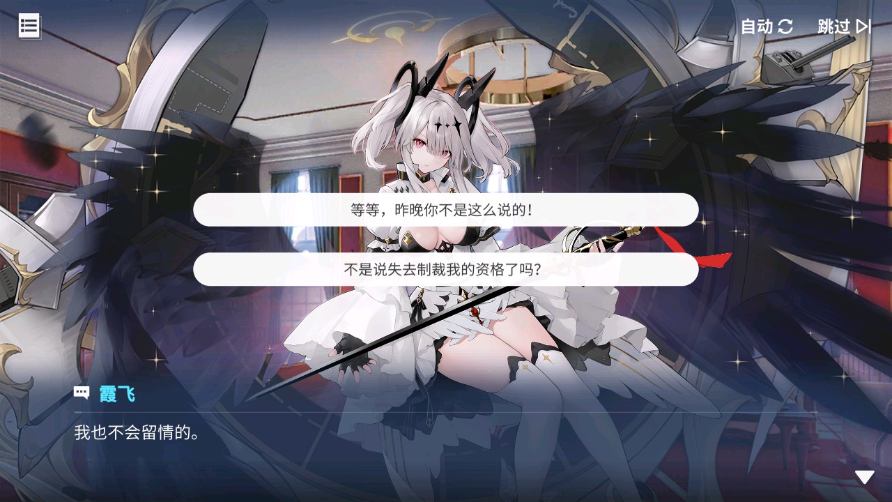 回忆 与天使的约会 甜蜜之后016.jpg