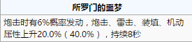 图片8.png