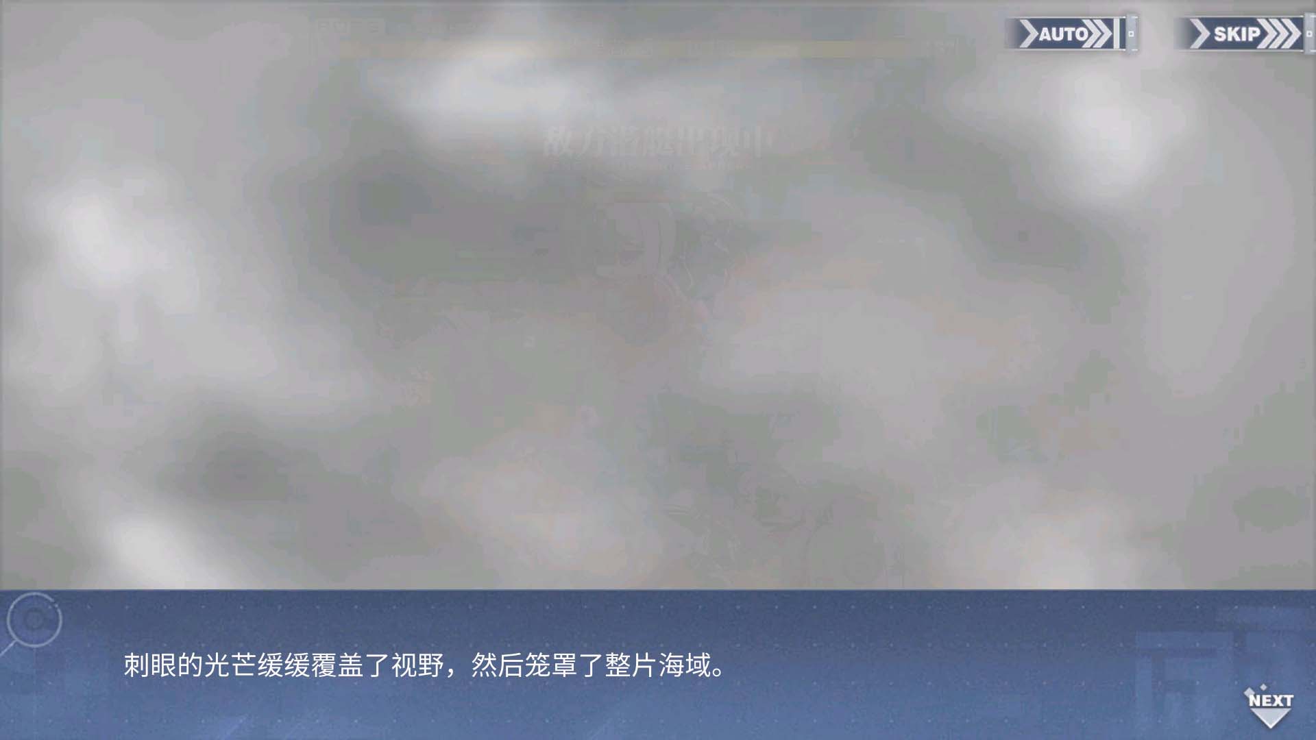 回忆 虹彩的终幕曲 未来之章099.jpg