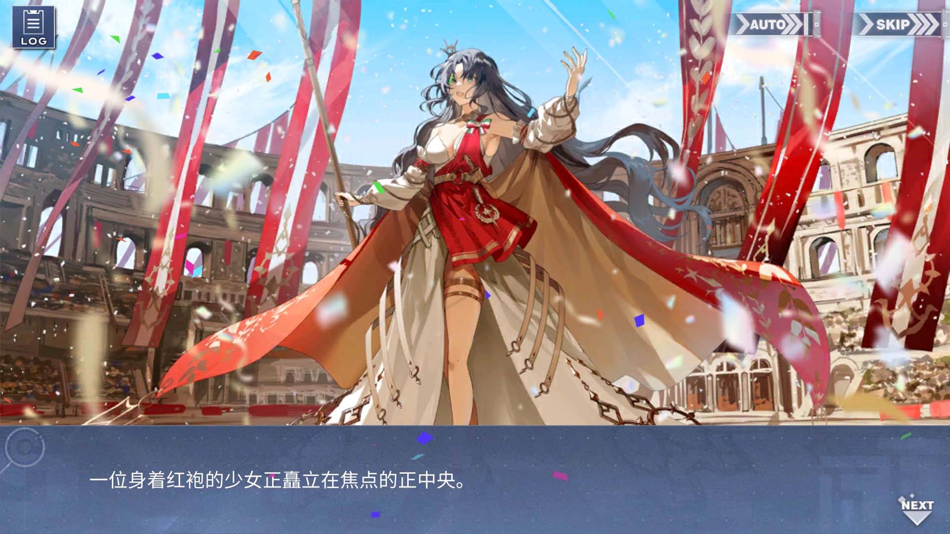 回忆 雄鹰的叙事歌 开幕003.jpg