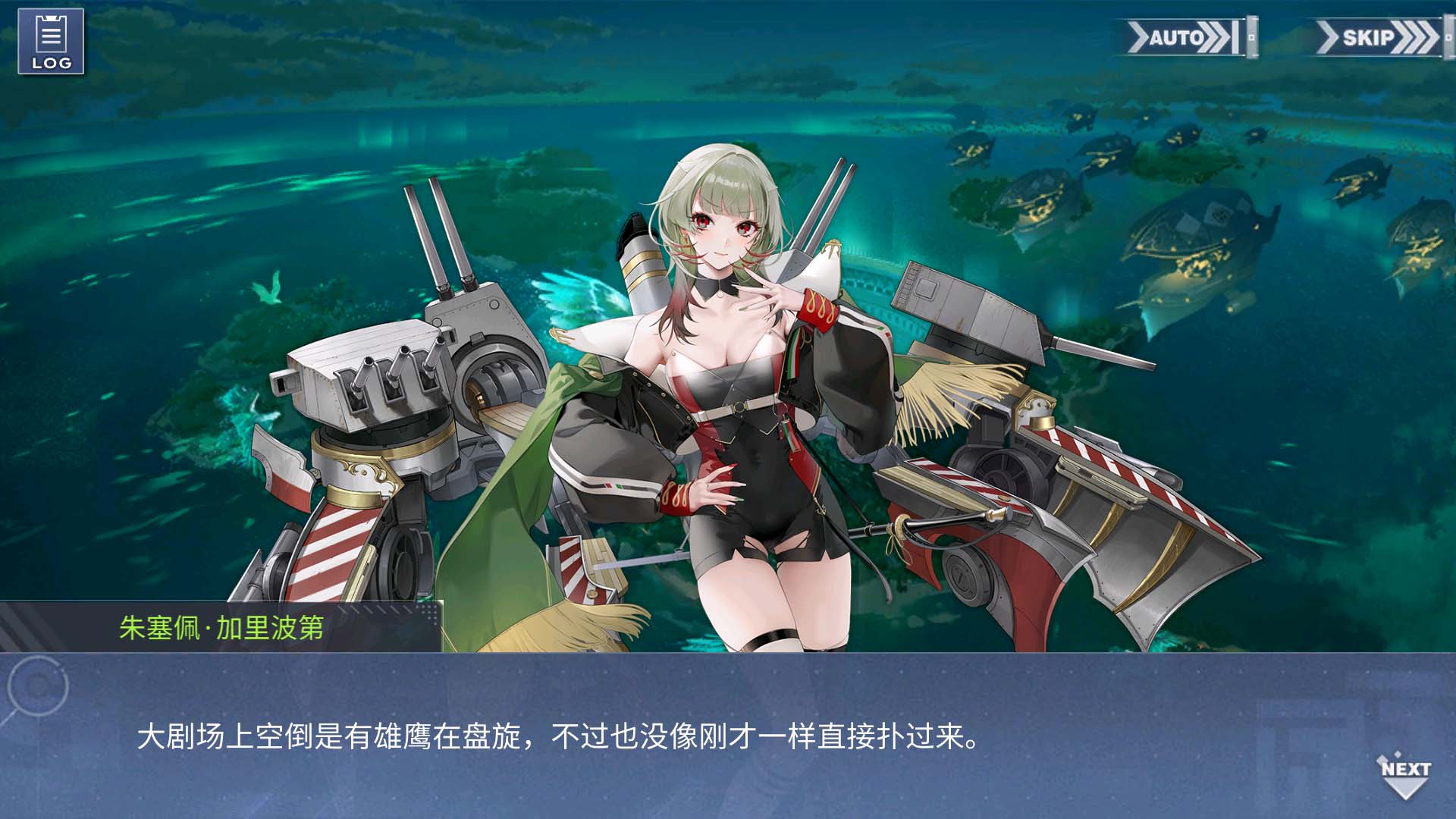回忆 雄鹰的叙事歌 大剧场003.jpg