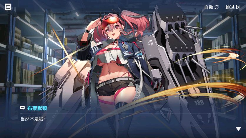 回忆 啾信火热测试中！ 啾信火热测试中！035.jpg