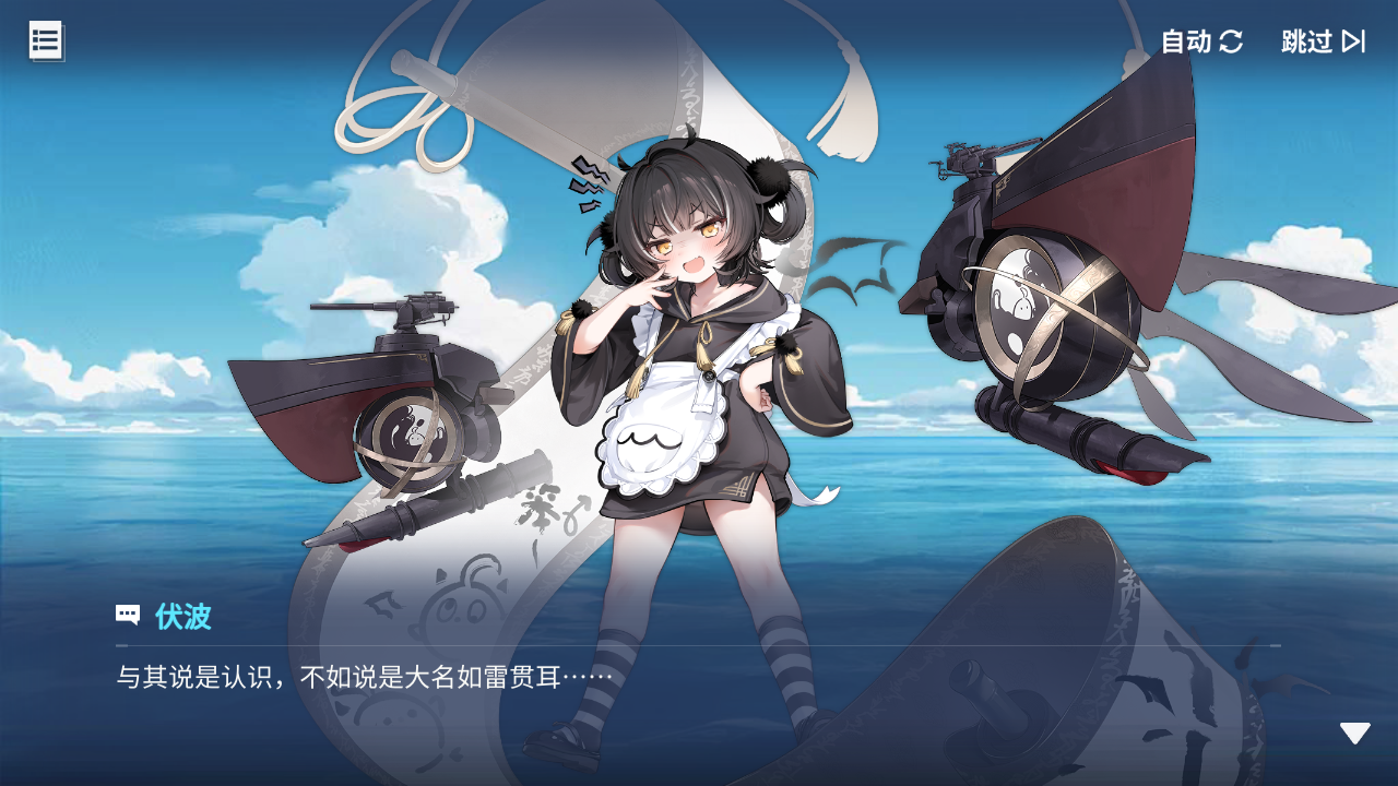 回忆 炼金术士与天际交汇之塔-「关卡篇」 合流·其二033.jpg