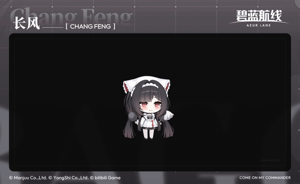 长风SD官方海报.gif