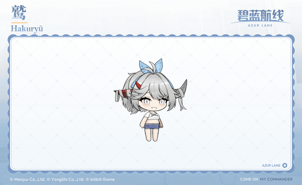白龙换装4SD官方海报.gif