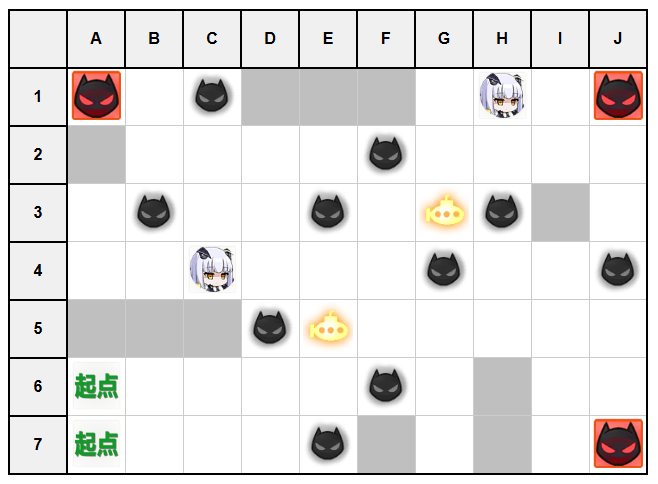 作战档案坠落之翼C3.jpg