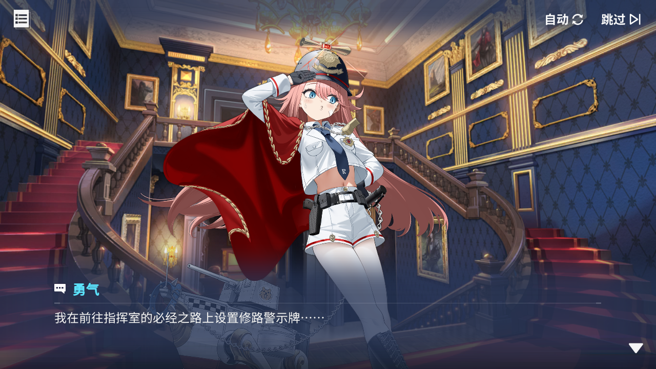 回忆 炼金术士与天际交汇之塔-「关卡篇」 天际塔：L2区段020.jpg