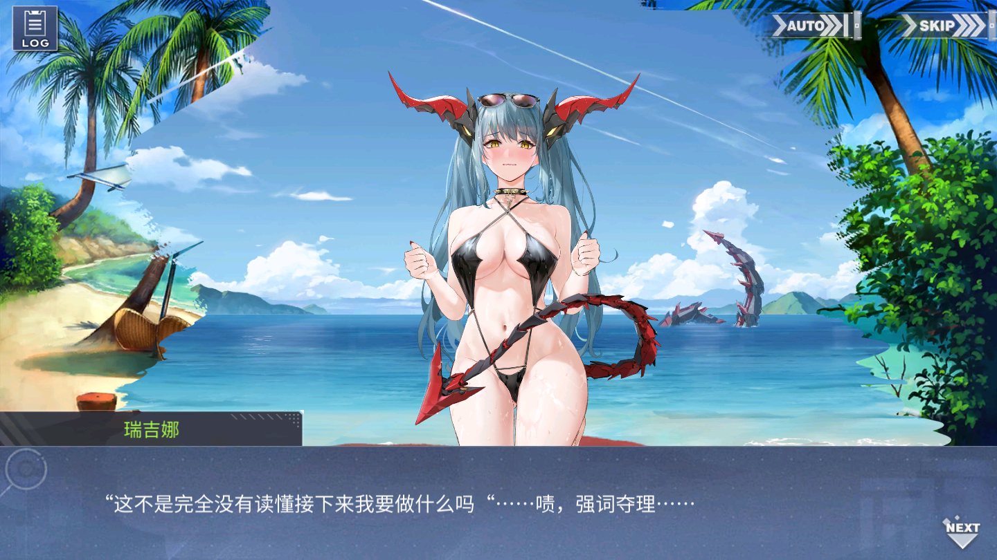 回忆 海风与夏日的无人岛 海龙的邀约009.jpg