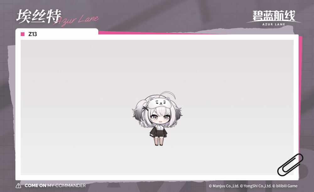 Z13换装SD官方海报.gif