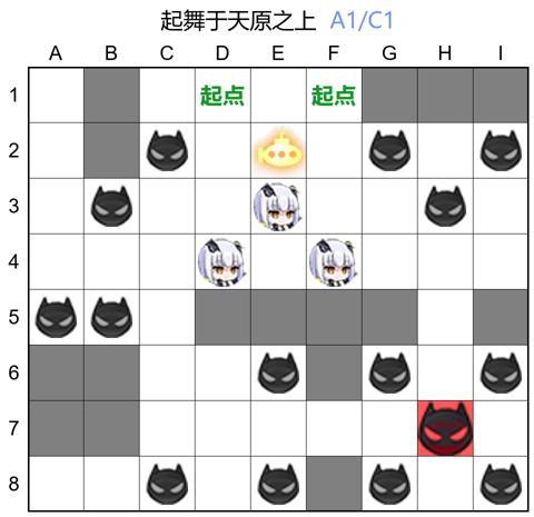 起舞于天原之上C1.jpg