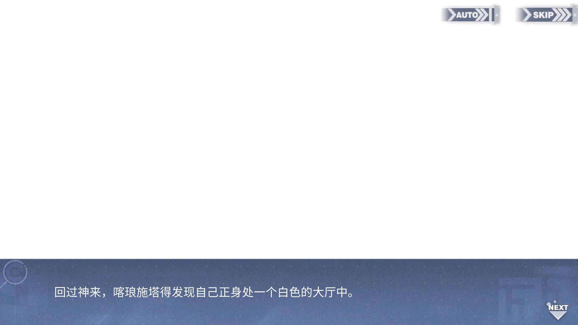 回忆 深度回音 回音005.jpg