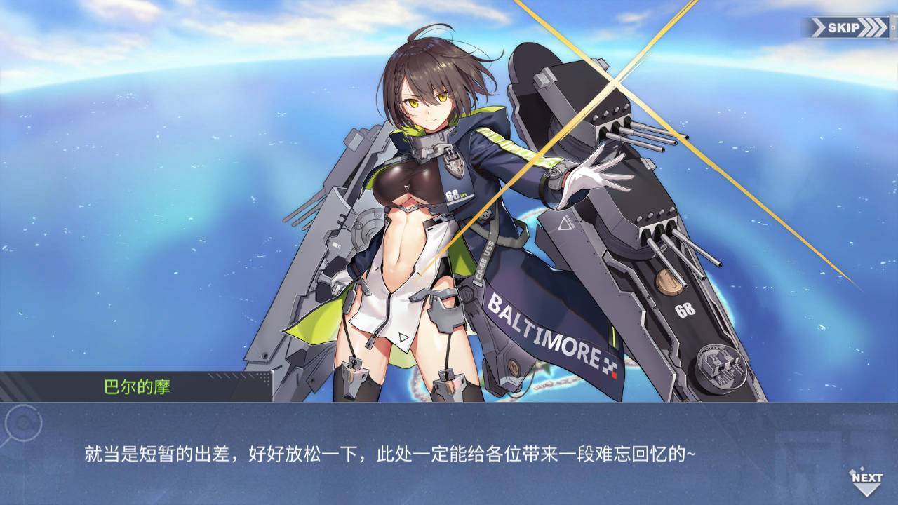 回忆 箱庭疗法 抵达034.jpg