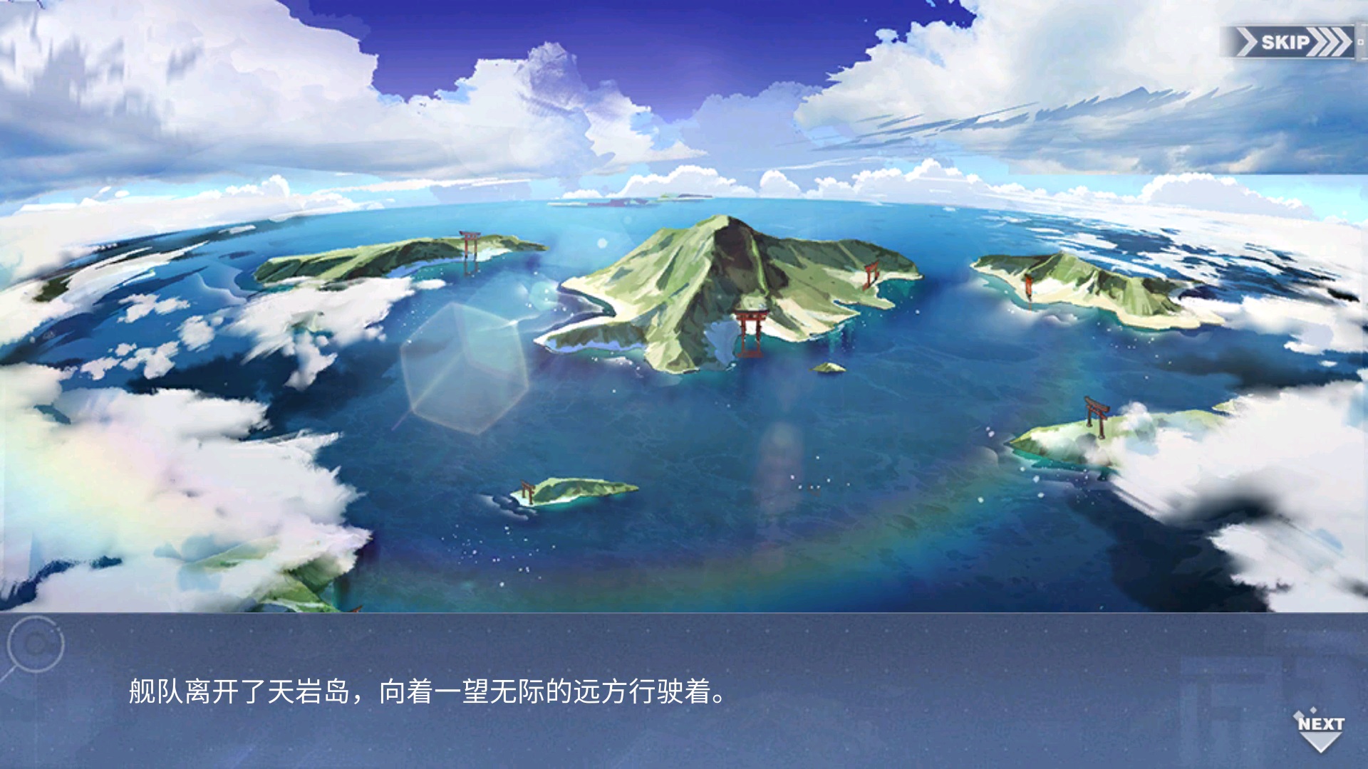 回忆 蝶海梦花 起航001.jpg