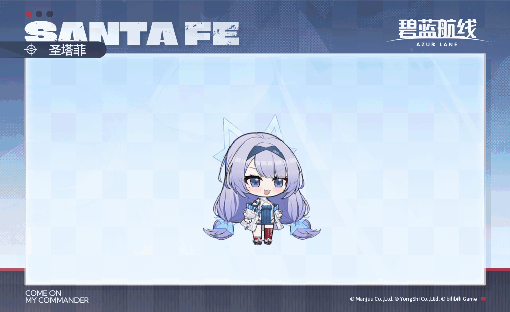圣塔菲SD官方海报.gif
