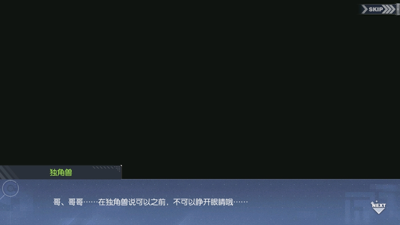 碧蓝回忆录/小小的勇气/小小的魔法