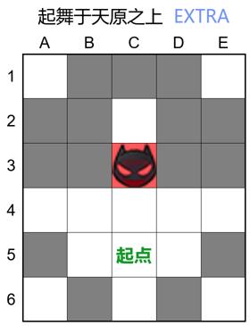 起舞于天原之上EXTRA.jpg