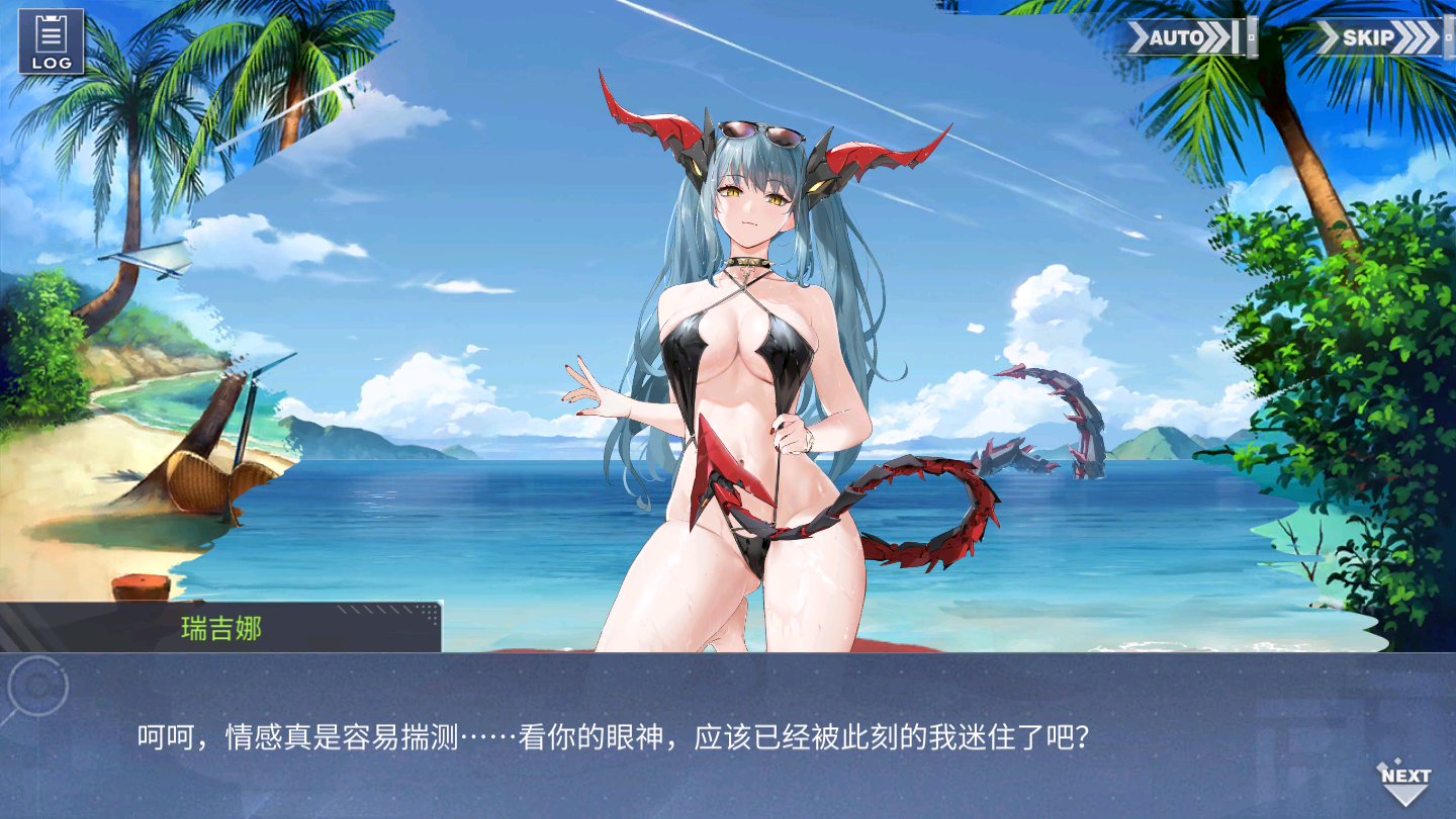 回忆 海风与夏日的无人岛 海龙的邀约005.jpg