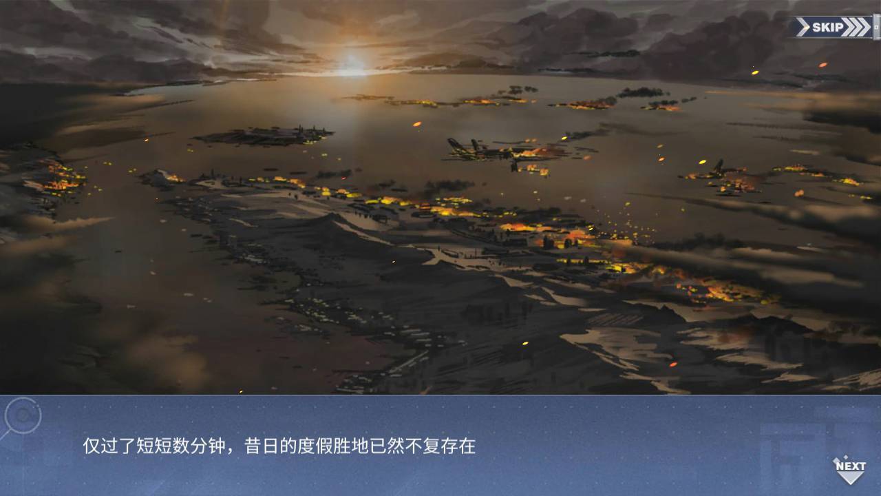 回忆 箱庭疗法 抵达010.jpg