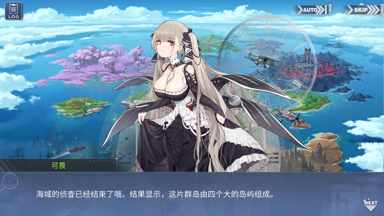 回忆 「炼金术士与秘密遗迹群岛」-关卡篇 碑文024.jpg