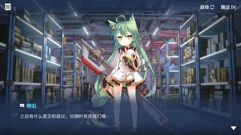 回忆 啾信火热测试中！ 啾信火热测试中！071.jpg
