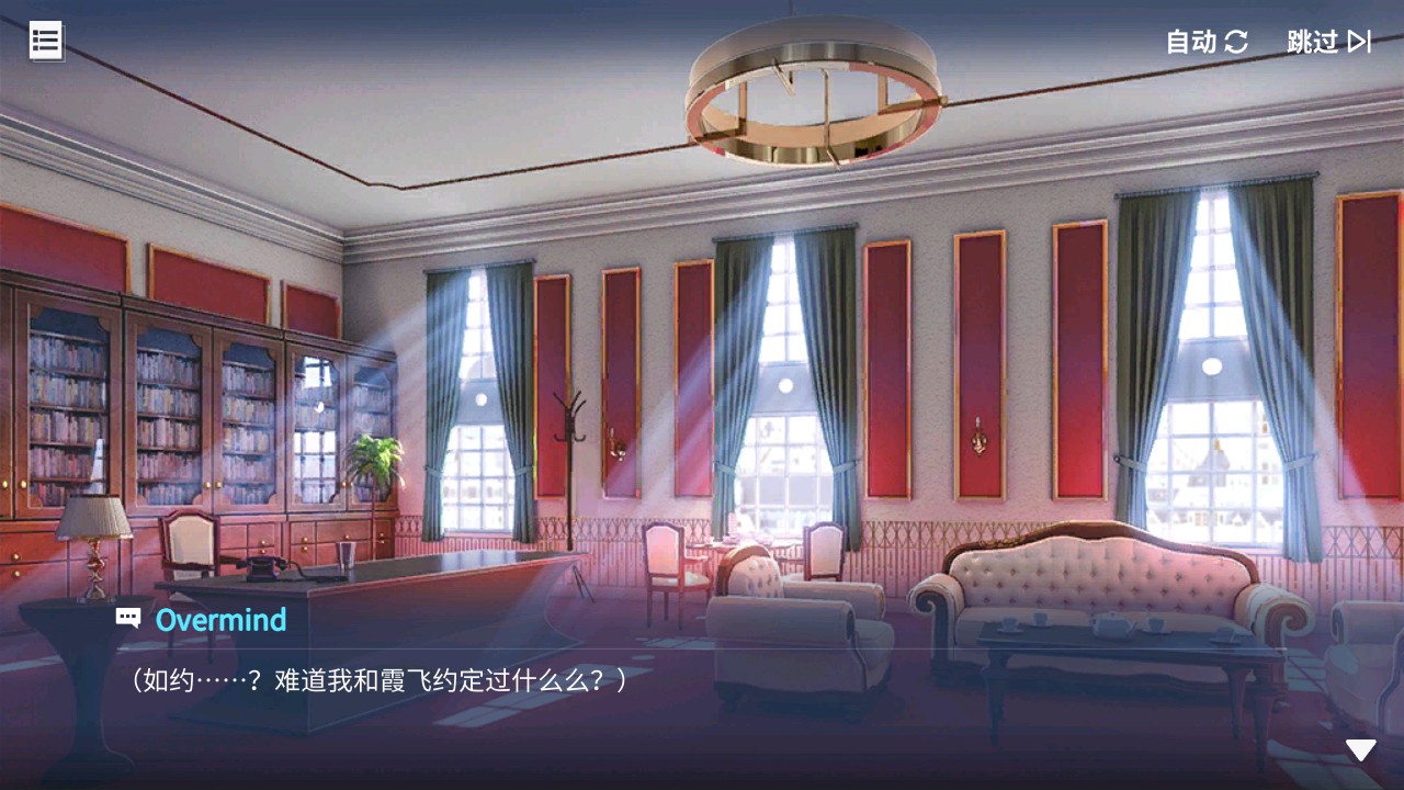 回忆 与天使的约会 被遗忘的约定010.jpg