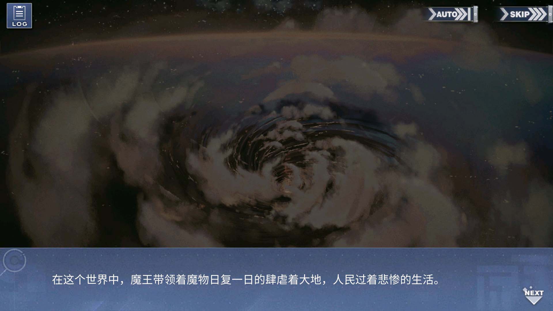 回忆 勇者的旅途 章节一：被选中的勇者002.jpg