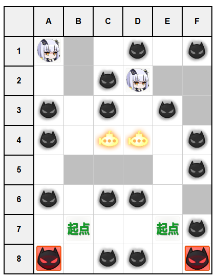 作战档案北境序曲D2.jpg
