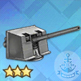 120mm单装炮(皇家)T3.jpg