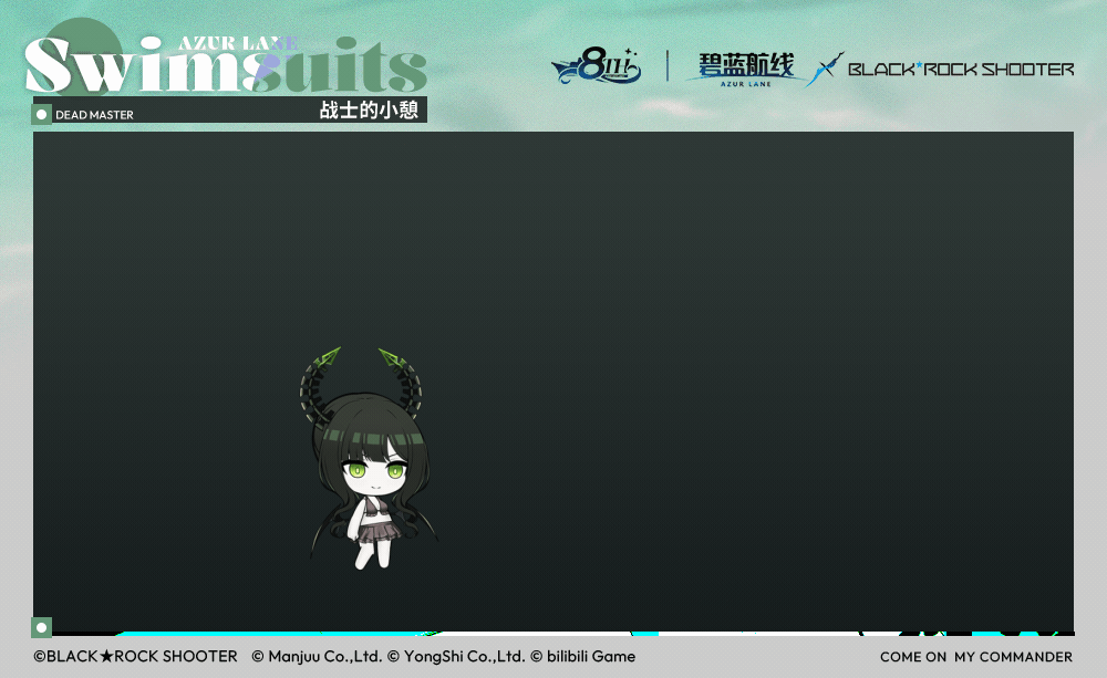 DM换装SD官方海报.gif