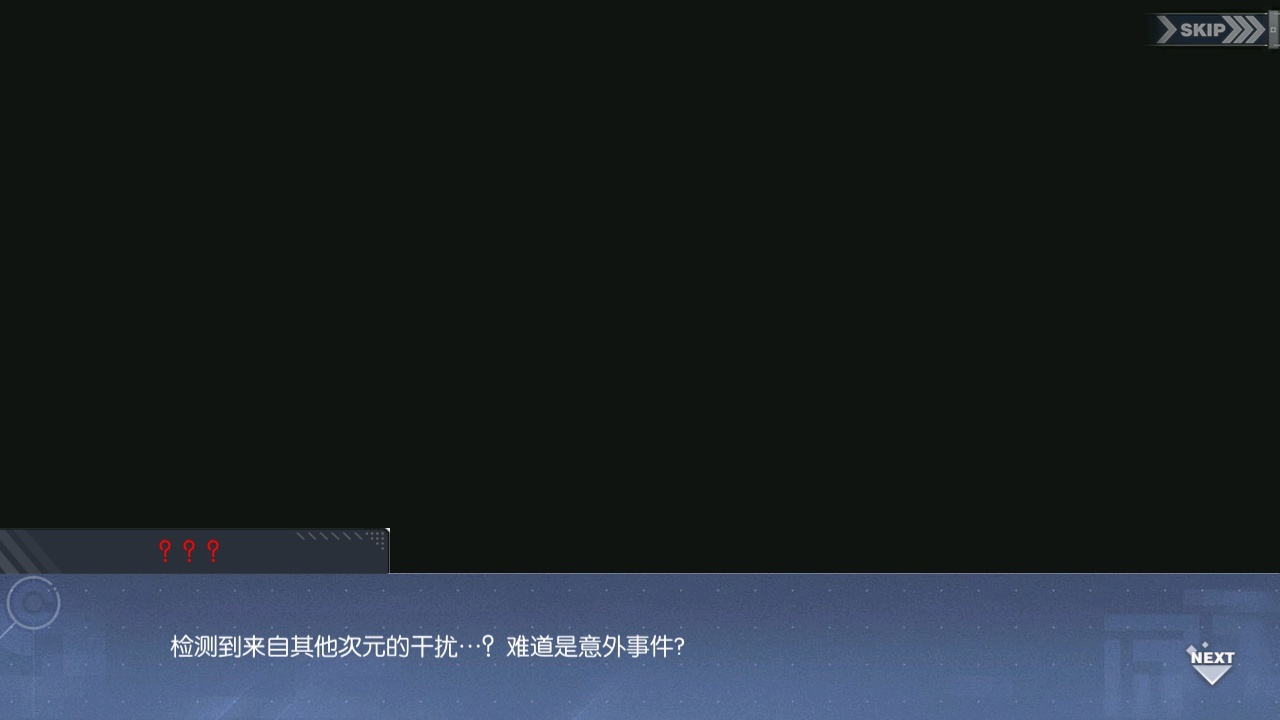 回忆 异次元的访客-关卡篇 异色海域BLACK002.jpg