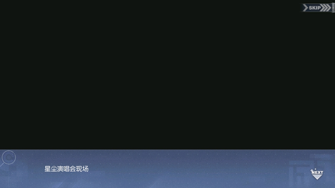 碧蓝回忆录/小小的勇气/LIVE「平行世界」