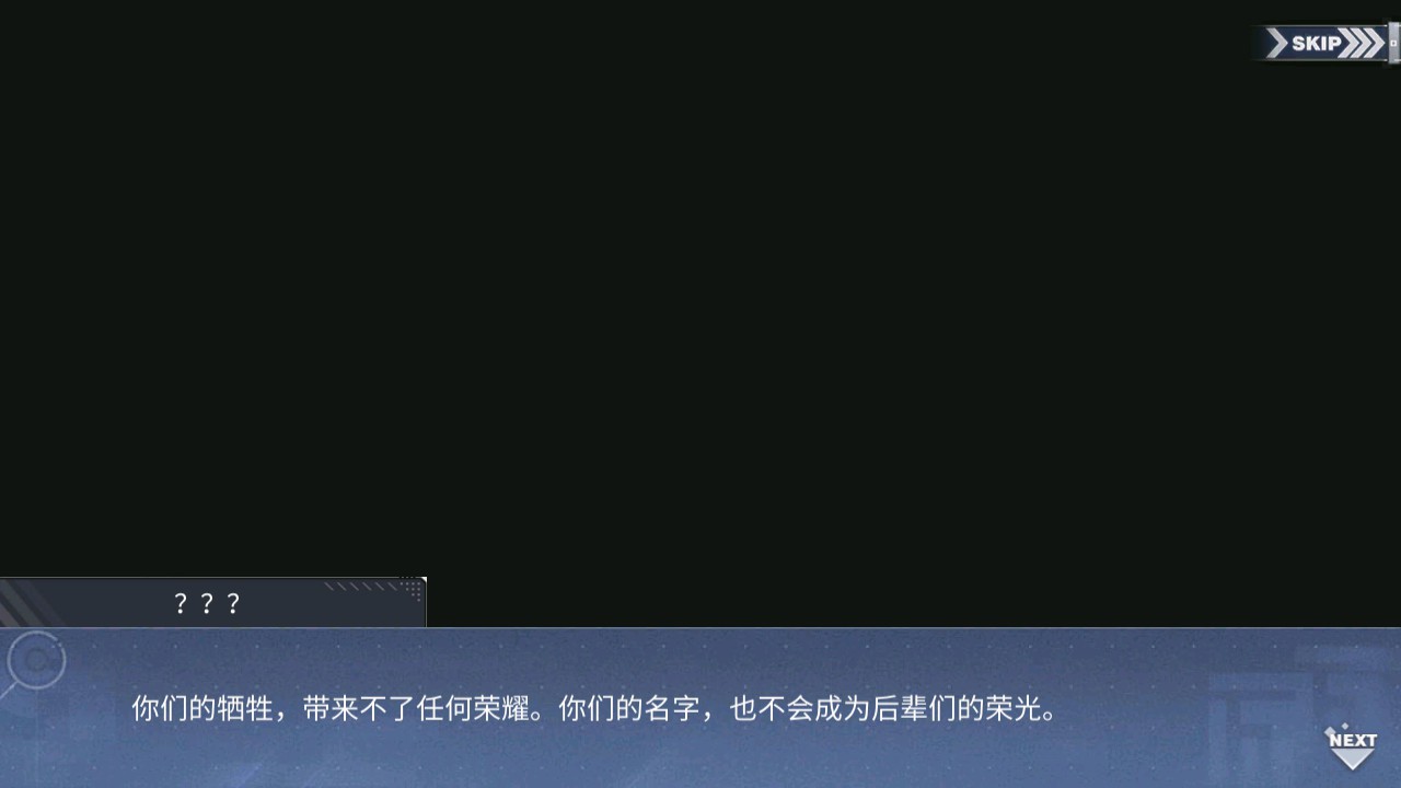 回忆 穹顶下的圣咏曲 Limbus040.jpg