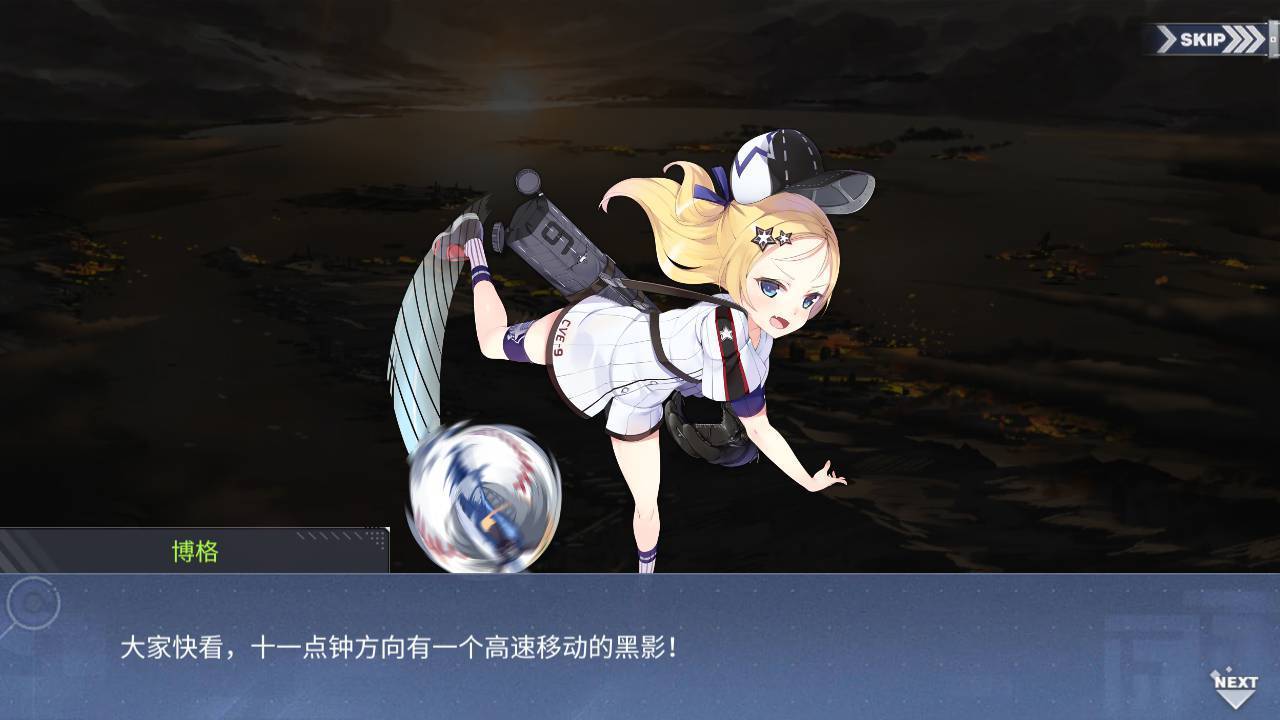 回忆 箱庭疗法 纽约司令部·下008.jpg