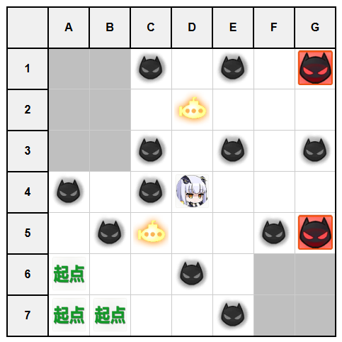 作战档案墨染C2.jpg