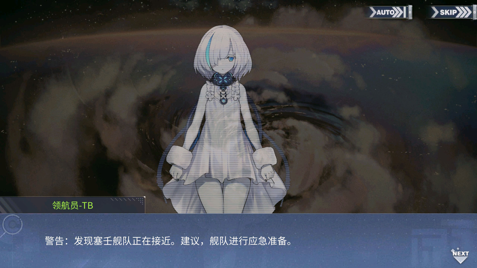 回忆 Chapter5-火烬余辉 英雄020.jpg