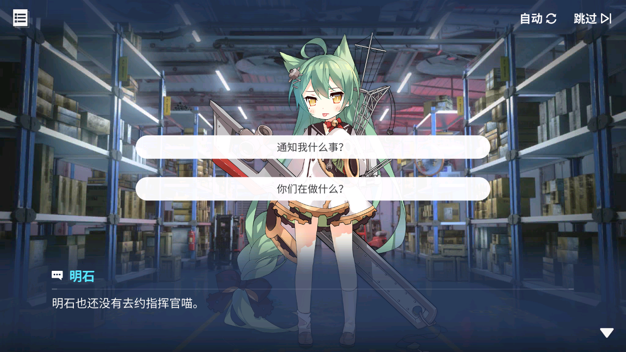 回忆 啾信火热测试中！ 啾信火热测试中！013.jpg