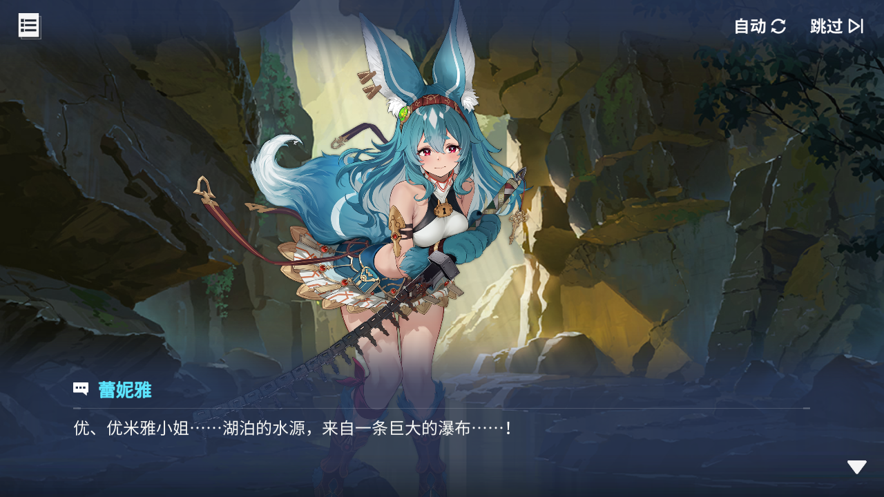 回忆 炼金术士与天际交汇之塔-「关卡篇」 废弃村落005.jpg
