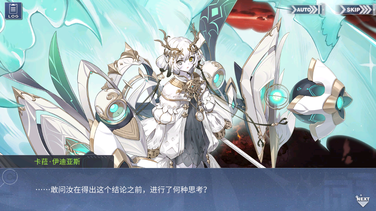 回忆 「炼金术士与秘密遗迹群岛」-关卡篇 碑文011.jpg