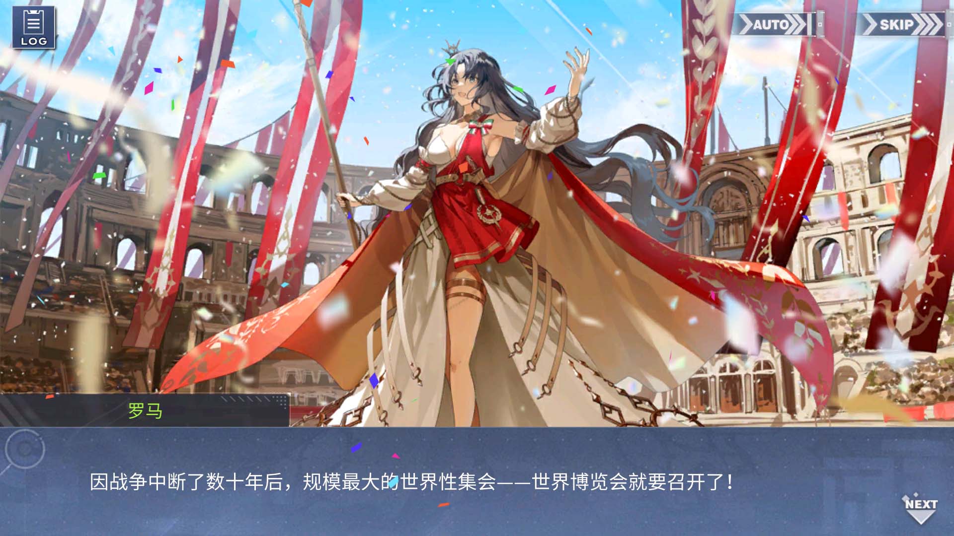 回忆 雄鹰的叙事歌 开幕006.jpg