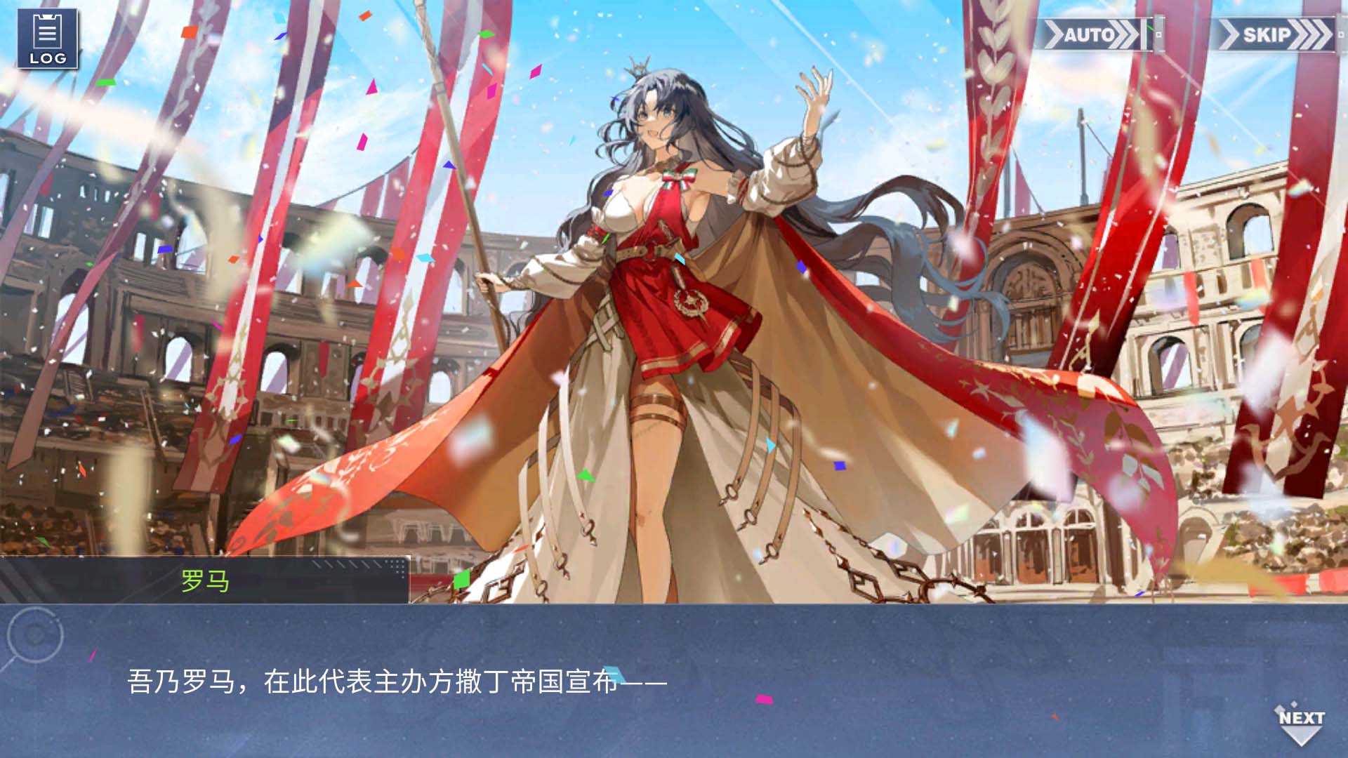 回忆 雄鹰的叙事歌 开幕013.jpg