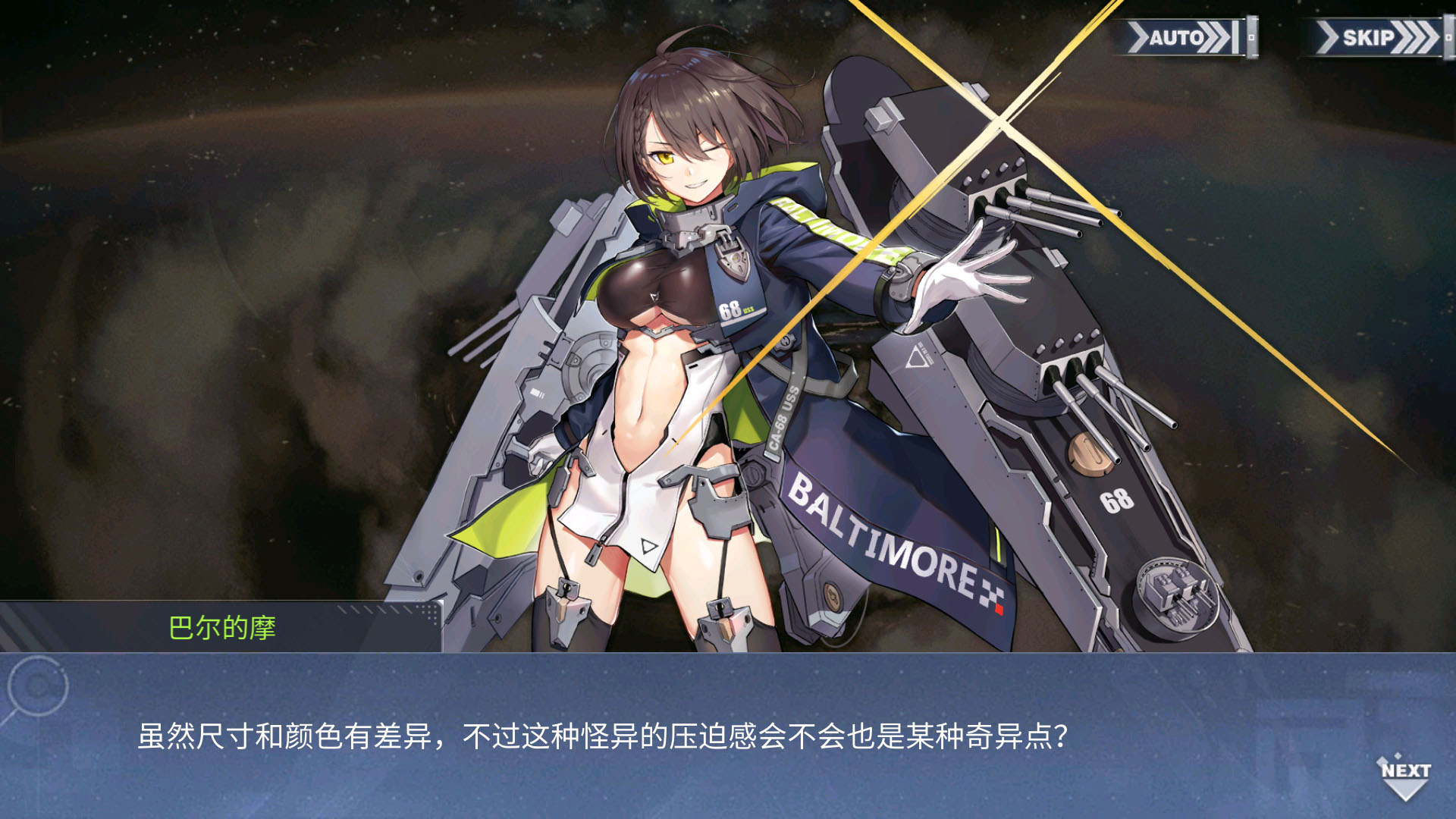 回忆 Chapter5-火烬余辉 英雄015.jpg