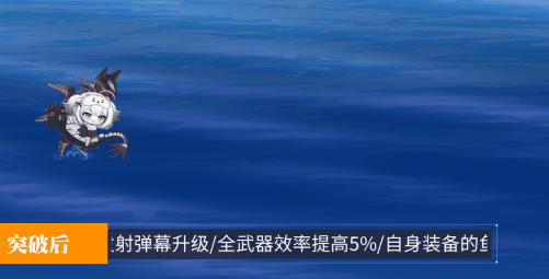 Z13弹幕.gif