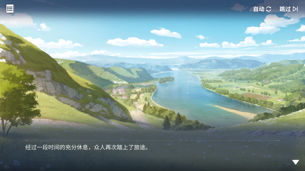 回忆 炼金术士与天际交汇之塔-「关卡篇」 丰饶林地003.jpg