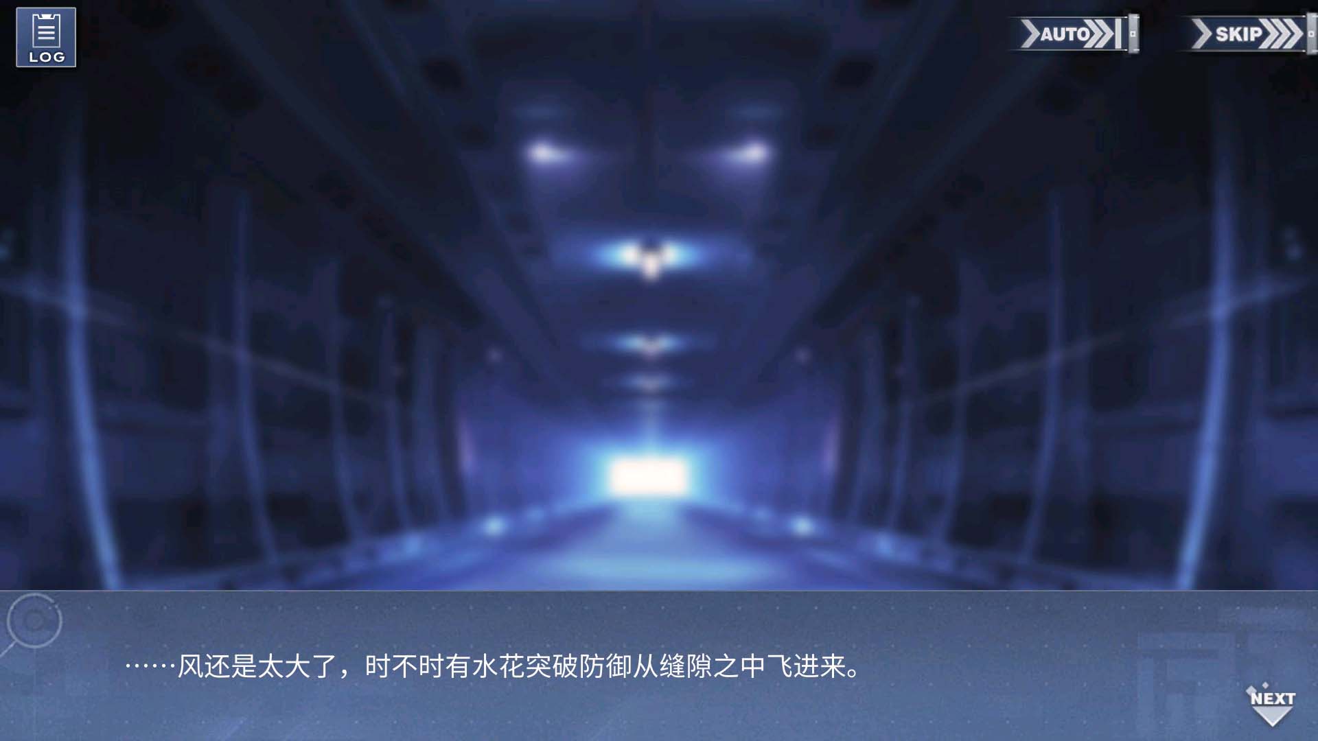 回忆 暴风雨与麦芽糖 暴风雨Sonata：第一乐章016.jpg