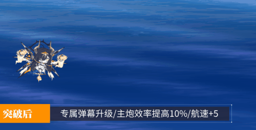 莱姆号弹幕.gif