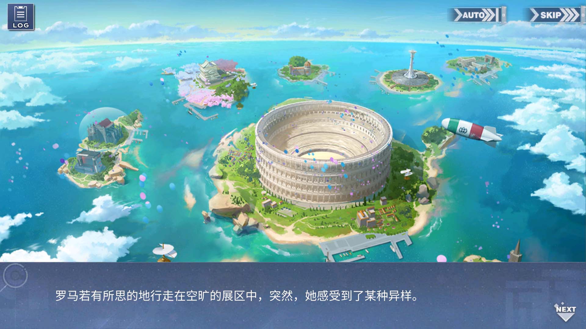 回忆 雄鹰的叙事歌 开幕024.jpg
