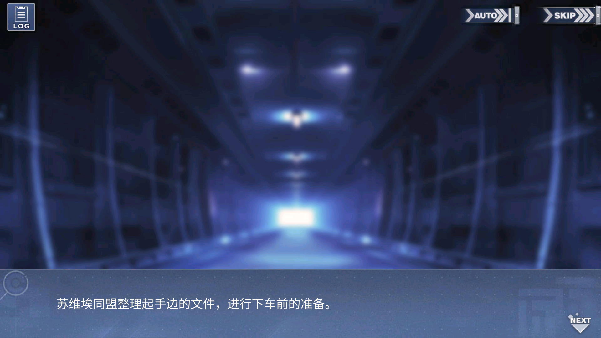 回忆 长夜降临之前 东欧晨光022.jpg