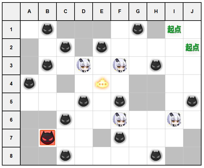 作战档案碧海光粼D2.jpg