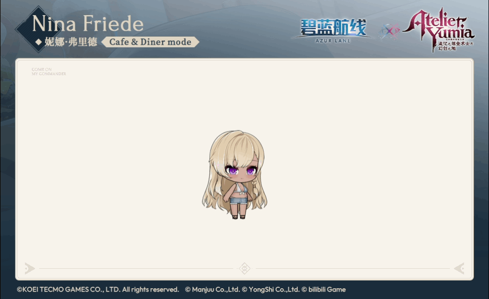 妮娜·弗里德换装SD官方海报.gif